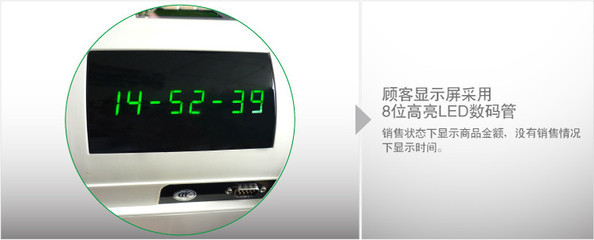 愛(ài)寶M500電子收款機(jī) 多功能收銀解決方案，助力商家高效經(jīng)營(yíng)