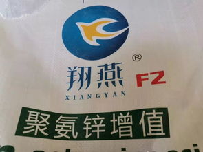 富島翔燕中國化肥增值行動 助力新疆農業邁向高質量發展新征程